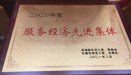 2021年110號(hào)信息2.jpg 2021年110號(hào)信息2.jpg