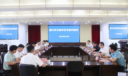 交校發(fā)展對(duì)接會(huì)_副本.jpg 交校發(fā)展對(duì)接會(huì)_副本.jpg